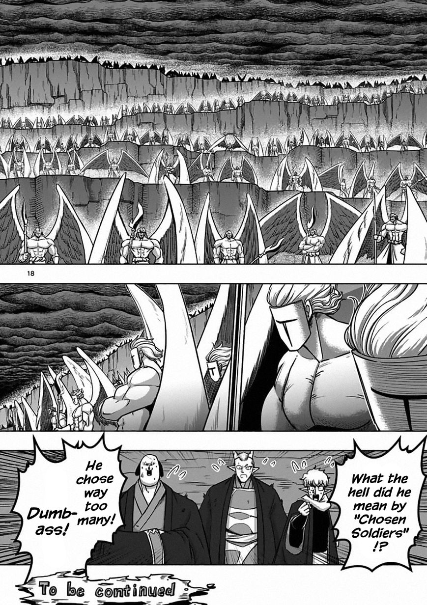 Chapter 82.1 image 18