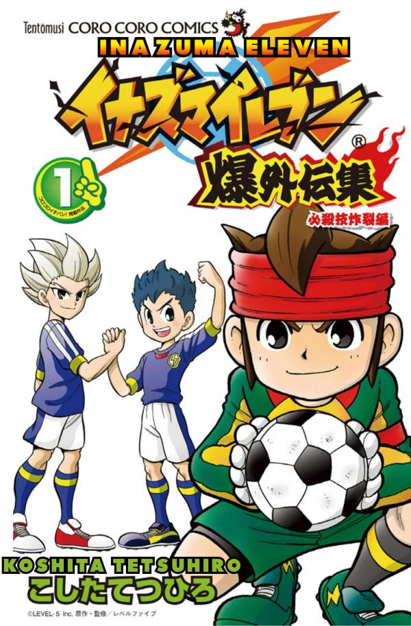 Inazuma Eleven: Baku Gaidenshu